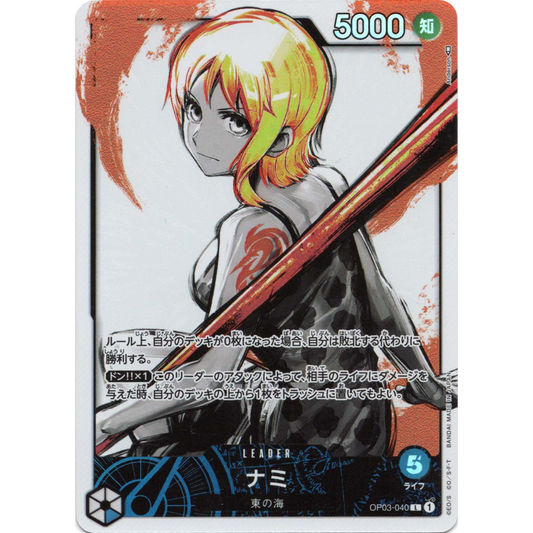 Nami (OP03-040) | Leader Alt Art [JPN]