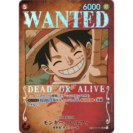 Monkey D. Luffy (ST01-012) | SP Super Rare Alt Art [JPN]