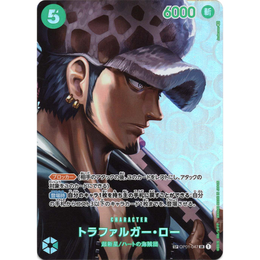 Trafalgar Law (OP01-047) | SP Super Rare Alt Art [JPN]