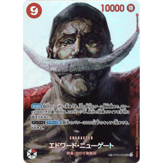 Edward Newgate / Whitebeard (OP02-004) | SP Super Rare Alt Art [JPN]