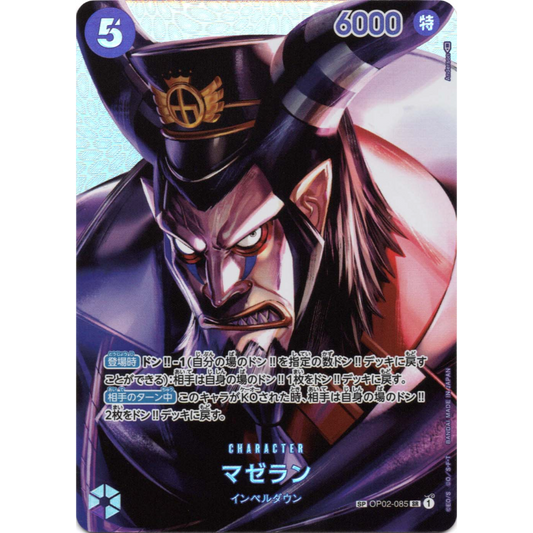 Magellan (OP02-085) | SP Super Rare Alt Art [JPN]