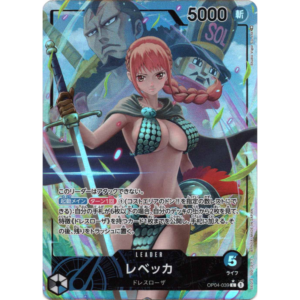 Rebecca (OP04-039) | Leader Alt Art [JPN]