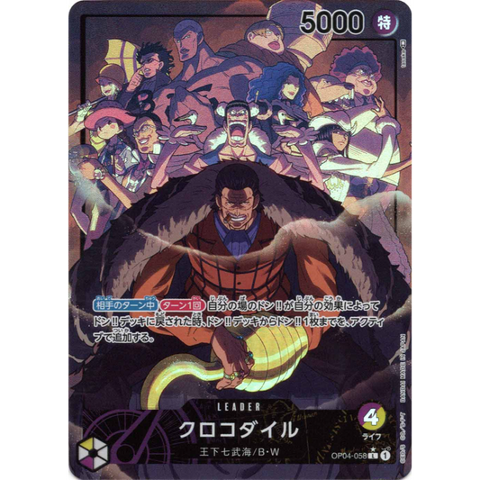 Crocodile (OP04-058) | Leader Alt Art [JPN]