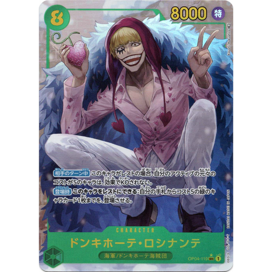 Donquixote Rosinante (OP04-119) | Secret Alt Art [JPN]