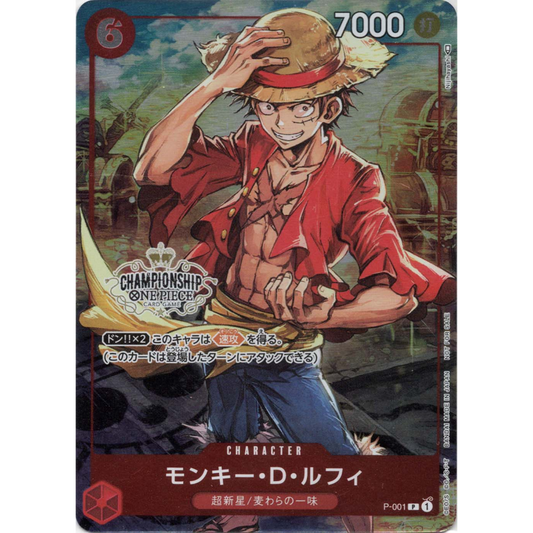 Monkey D. Luffy (P-001) | Tournament Promo [JPN]