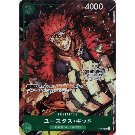 Eustass 'Captain' Kid (P-003) | Tournament Promo [JPN]