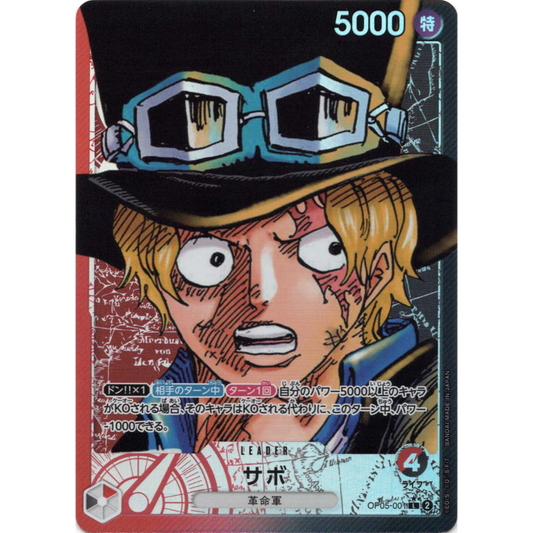 Sabo (OP05-001) | Leader Alt Art [JPN]