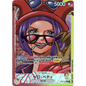 Belo Betty (OP05-002) | Leader Alt Art [JPN]