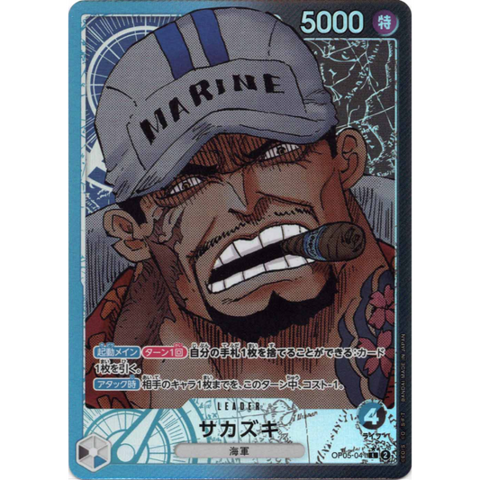 Sakazuki (OP05-041) | Leader Alt Art [JPN]