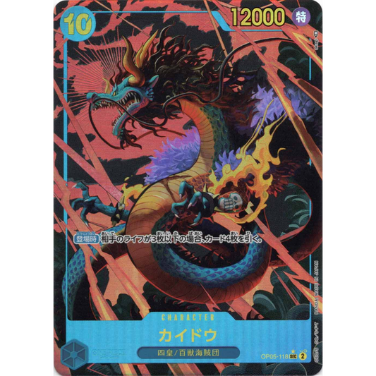 Kaido (OP05-118) | Secret Alt Art [JPN]