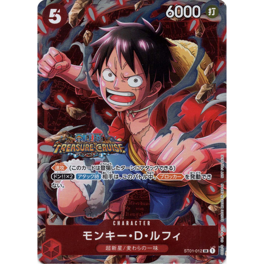 Monkey D. Luffy (ST01-012) | Holofoil Tournament Promo [JPN]