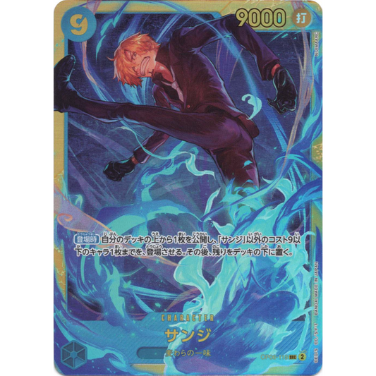 Sanji (OP06-119) | Secret [JPN]