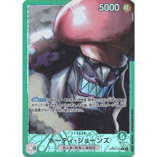 Hody Jones (OP06-020) | Leader Alt Art [JPN]