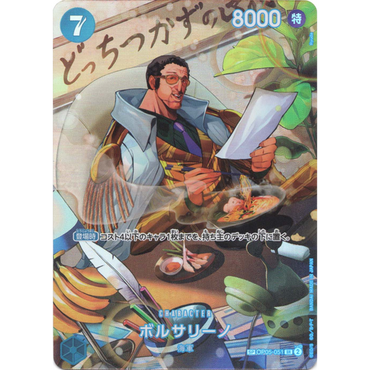 Borsalino (OP05-051) | SP Super Rare Alt Art [JPN]
