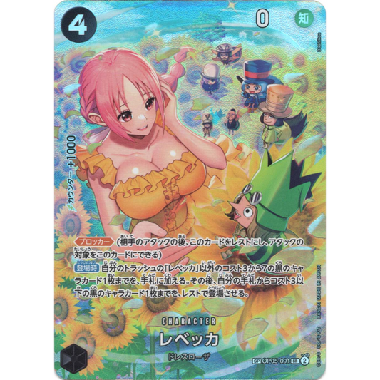 Rebecca (OP05-091) | SP Super Rare Alt Art [JPN]