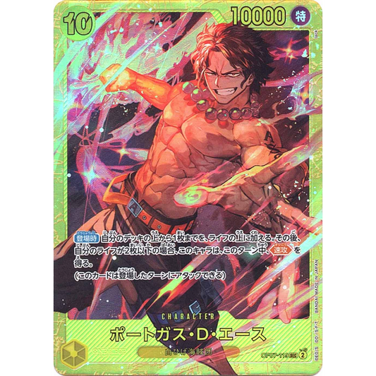 Portgas D. Ace (OP07-119) | Secret [JPN]
