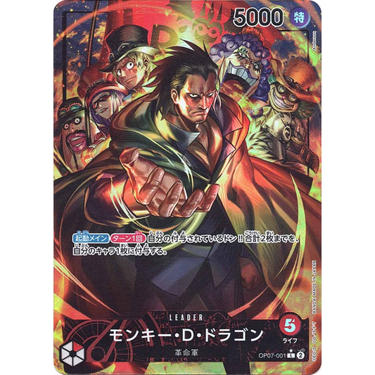 Monkey D. Dragon (OP07-001) | Leader Alt Art [JPN]