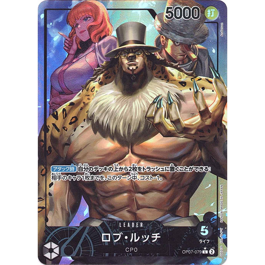 Rob Lucci (OP07-079) | Leader Alt Art [JPN]
