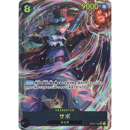 Sabo (OP07-118) | Secret Alt Art [JPN]