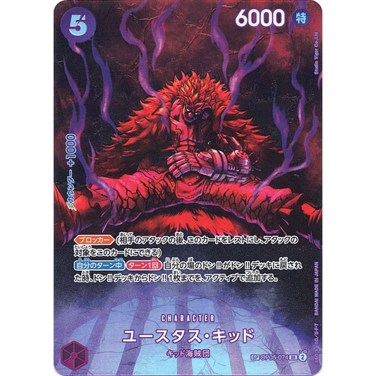 Eustass 'Captain' Kid (OP05-074) | SP Super Rare Alt Art [JPN]