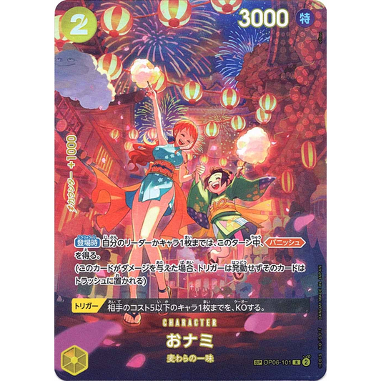 Nami (OP06-101) | SP Rare Alt Art [JPN]