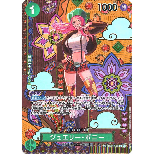 Jewelry Bonney (ST02-007) | SP Common Alt Art [JPN]