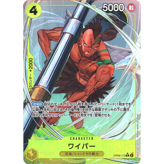 Wyper (OP08-110) | Rare Alt Art [JPN]