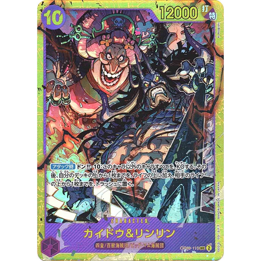 Kaido & Linlin (OP08-119) | Secret [JPN]