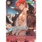 Shanks (OP01-120) | Secret Alt Art [JPN]