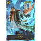 Kuzan (OP02-121) | Secret Alt Art [JPN]