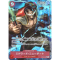 Edward Newgate / Whitebeard (OP02-004) | Super Rare Alt Art [JPN]