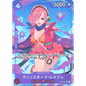 Vinsmoke Reiju (OP06-069) | Super Rare Alt Art [JPN]