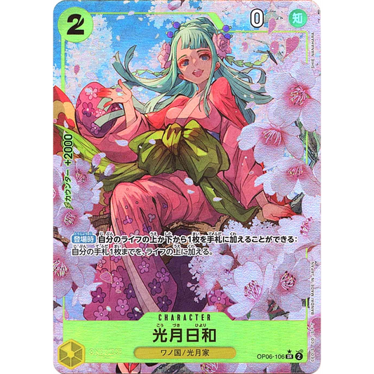 Kozuki Hiyori (OP06-106) | Super Rare Alt Art [JPN]