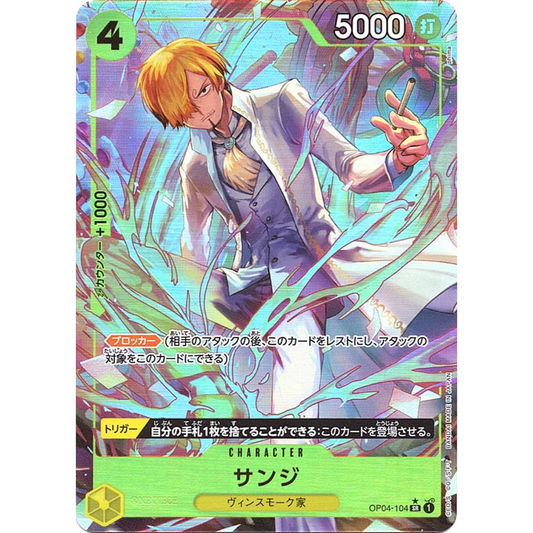 Sanji (OP04-104) | Super Rare Alt Art [JPN]