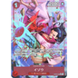 Izo (OP03-003) | Rare Alt Art [JPN]