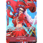 Belo Betty (OP05-015) | Rare Alt Art [JPN]