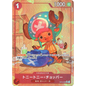 Tony Tony Chopper (ST01-006) | Common Alt Art [JPN]