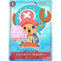 Tony Tony Chopper (ST01-006) | Common Alt Art [JPN]