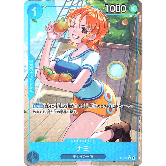 Nami (P-053) | Promo Alt Art [JPN]