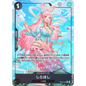 Shirahoshi (OP05-082) | Rare Alt Art [JPN]