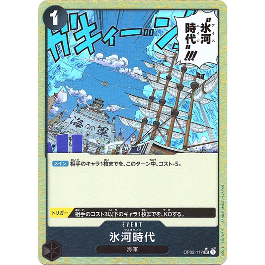 Ice Age (OP02-117) | Uncommon Alt Art [JPN]