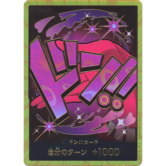 DON!! Card (Vinsmoke Reiju) | PRB-01 [JPN]