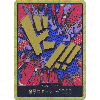 DON!! Card (Emporio Ivankov) | PRB-01 [JPN]