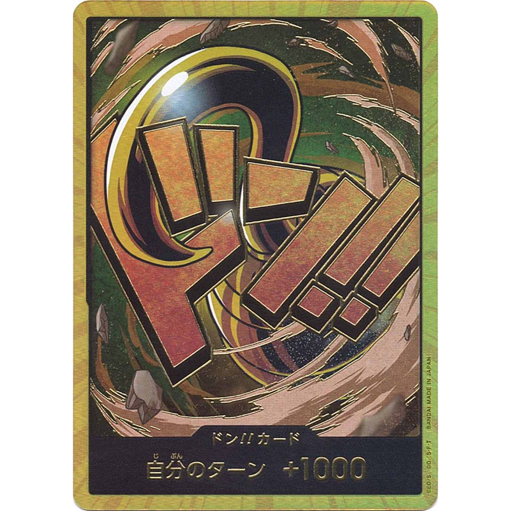 DON!! Card (Crocodile) | PRB-01 [JPN]