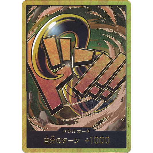 DON!! Card (Crocodile) | PRB-01 [JPN]