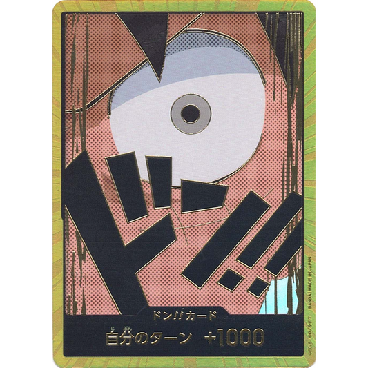 DON!! Card (Monkey D. Luffy) | PRB-01 [JPN]