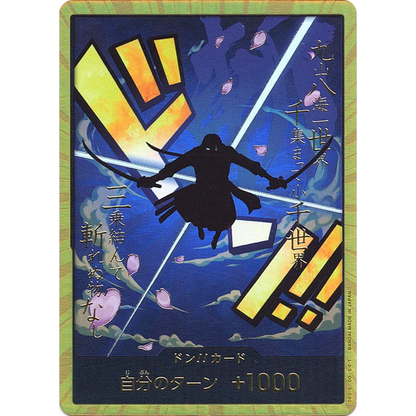 DON!! Card (Roronoa Zoro) | PRB-01 [JPN]