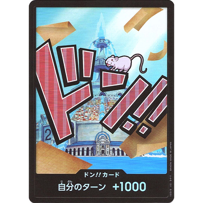 DON!! Card (Iceberg) | PRB-01 [JPN]