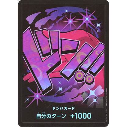 DON!! Card (Vinsmoke Reiju) | PRB-01 [JPN]