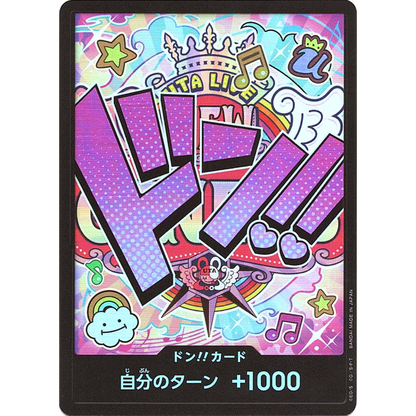 DON!! Card (Uta) | PRB-01 [JPN]